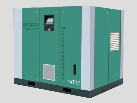 卡帕CAT22水平双级压缩永磁变频螺杆压缩机